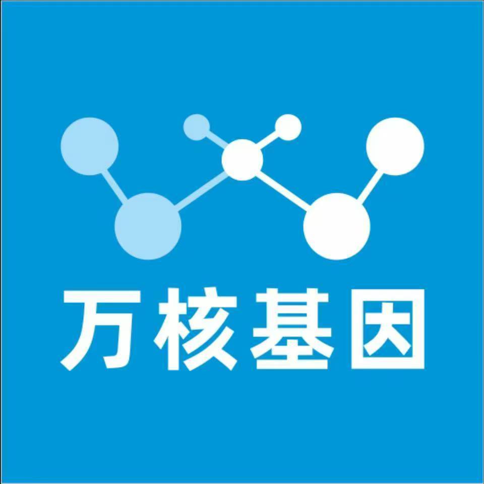 周口川汇区万核健康基因管理咨询中心